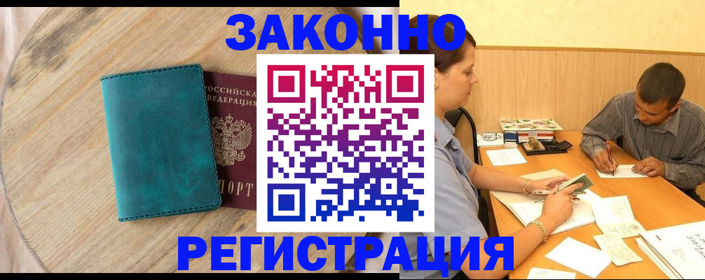 регистрация для дет. сада в Сарове