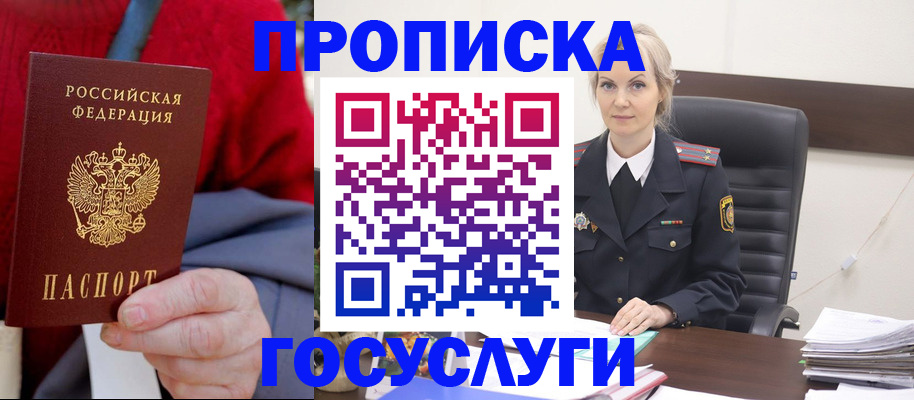 форма 3 в Сарове